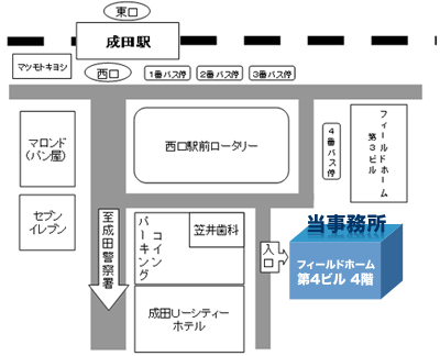 村田総合法律事務所周辺の拡大図